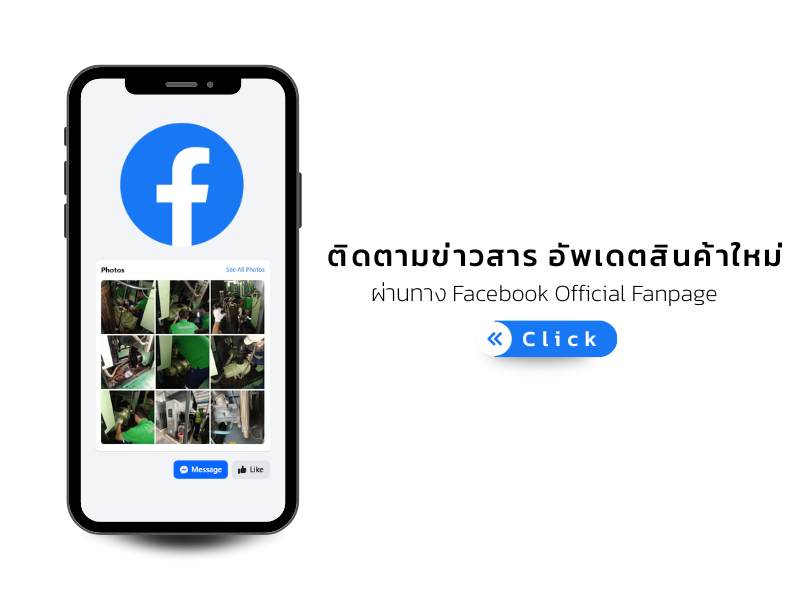 Official Fanpage PD part and services